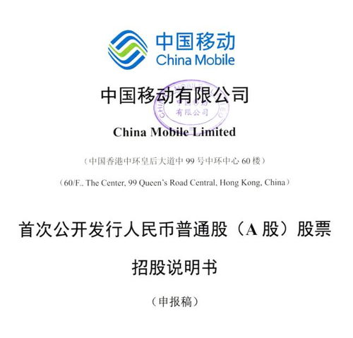 5g盛宴,三大運(yùn)營商即將a股 會(huì)師