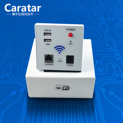 【廠家Caratar專研開發(fā) 網(wǎng)絡(luò)無(wú)線wifi模塊 產(chǎn)品方案O】?jī)r(jià)格_廠家_圖片 -