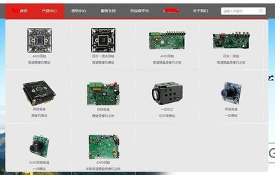 美國(guó)大規(guī)模斷網(wǎng)調(diào)查:國(guó)產(chǎn)設(shè)備躺槍