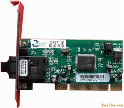 百兆單模光纖網(wǎng)卡,光纖網(wǎng)卡-供應(yīng)百兆單模光纖網(wǎng)卡,光纖網(wǎng)卡-深圳市欽圣網(wǎng)絡(luò)開發(fā)-一步電子網(wǎng)