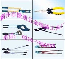 精品推薦 捷通壓接鉗——線路機(jī)具制造的專業(yè)之選